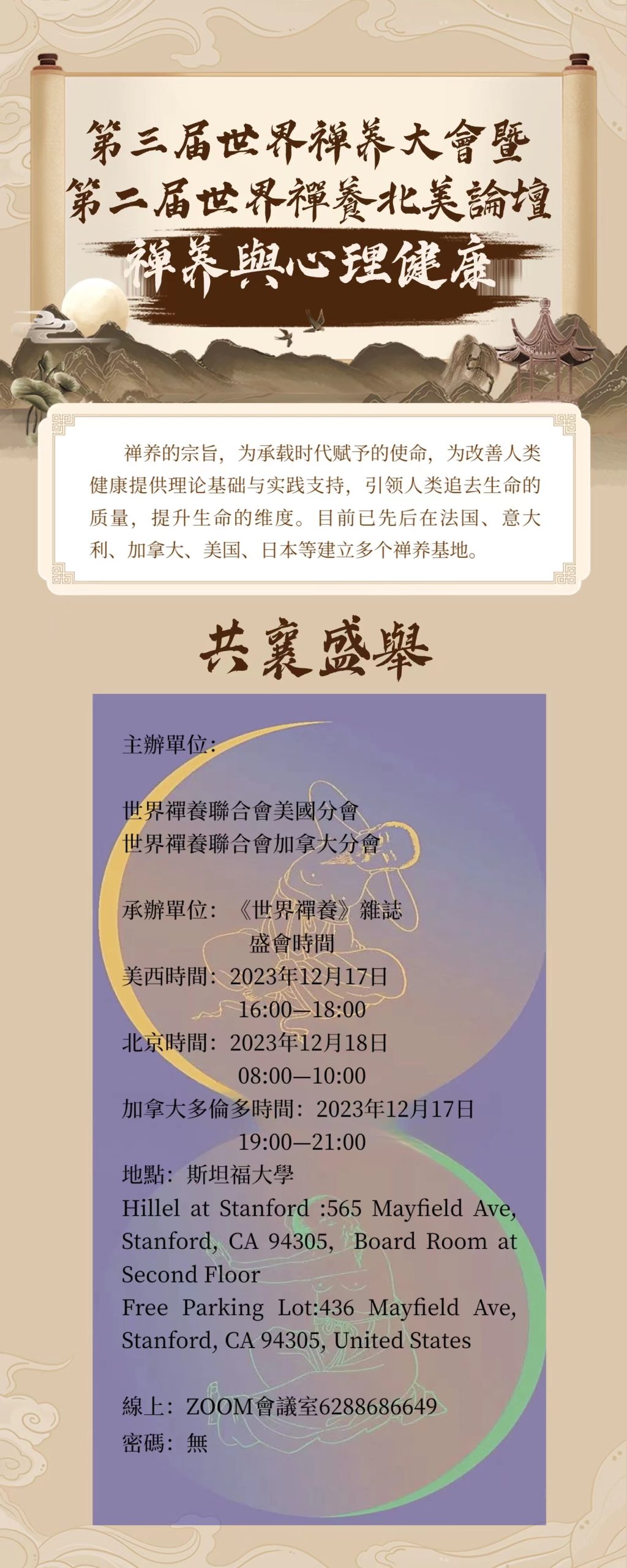 mmexport1701267373743